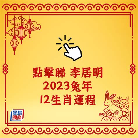 2023屬狗運勢1970|【2023兔年運勢全預測16】生肖狗勤奮努力必有相應。